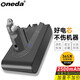 ONEDA 適用戴森Dyson V6 Fluffy Motorhead 吸塵器電池 生活電器配件 SV03 SV04 SV06 SV07 SV08 SV05 SV09 手持無(wú)線吸塵器可充電鋰電池