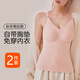 優(yōu)美珍孕婦保暖背心哺乳吊帶免穿內(nèi)衣秋冬款加絨打底內(nèi)搭懷孕期喂奶專用 粉色【單件裝】 M
