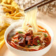 阿福視界（A FU VIEW） 瑞比嘚 加州牛肉面558g/袋 加州口味風(fēng)味原湯牛肉面大塊門(mén)店同款 558g升級款大肉量