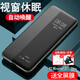索艾格 紅米note12pro手機殼note12保護套全包5G男女透明玻璃鏡面翻蓋式皮套防摔智能休眠 紅米Note12 Pro-魅黑色-智能休眠翻蓋式
