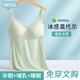 美孕世家哺乳吊帶背心式莫代爾免穿文胸產(chǎn)后喂奶孕婦內(nèi)衣懷期打底夏季薄款 綠色 XL( 建議115-140斤 )