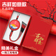 云潭充電線(xiàn)三合一多功能快充手機數據線(xiàn)6A\5A適用于華為type-c蘋(píng)果16\15安卓充電線(xiàn)定制logo伴手禮贈品 【吉祥如意禮盒裝】三合一100W快充