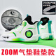 鴻星童尓克品牌斷碼籃球鞋男幻影3透氣防滑運動(dòng)鞋AJ摩擦有聲音減震籃球鞋 855白綠-皮面配全掌氣墊ZOOM 35