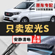 長喜五菱宏光S雨刮器原裝雨刷原廠膠條13-20款宏光s靜音前后雨刷器片 五菱宏光S【13-24款】前雨刮一對