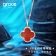 Grace Girl原創(chuàng)18K金四葉草項鏈女玫瑰金鎖骨鏈時尚飾品送女友情人節(jié)禮物 【小紅瑪瑙】刻字賀卡+順豐空運