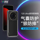 決色（DEFENSE） 小米12S Ultra手機(jī)殼透明保護(hù)套全包氣囊防摔小彩殼硅膠抗震手機(jī)套 小米12S Ultra(星際)