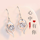 FOX.G耳飾純銀耳環(huán)女999足銀2025年新款耳墜老婆生日禮物女高級感首飾 白色999足銀水滴狀心中有你耳環(huán) 1個 【玫瑰精美禮盒】