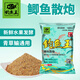 釣魚(yú)王 餌料腥香四季通用釣魚(yú)餌料黑坑野釣配方餌底窩餌 鯽魚(yú)散炮 600g