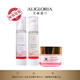 艾麗嘉蘭艾麗嘉蘭完整包裝調(diào)膚三寶套盒美容院正品調(diào)膚水精華乳霜 艾麗嘉蘭調(diào)膚三寶