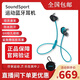 博士Soundsport無線藍牙耳機入耳式掛脖博士BOSS音樂運動跑步低音耳機 藍色 特價簡裝自用9成新