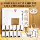 西南聯(lián)大通識課(共11冊) 禮盒裝
