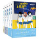 吹響吧！上低音號 1-5（組套5冊） 系列累計銷(xiāo)量超過(guò)144萬(wàn)部的青春勵志小說(shuō)  新學(xué)期開(kāi)啟新篇章！
