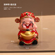 財神爺小擺件家用客廳迷你桌面裝飾辦公室工位車(chē)載飾品小財神 財神爺-抱元寶