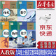 【新華書(shū)店正版】初中部編版人教版9九年級(jí)上冊(cè)語(yǔ)文數(shù)學(xué)英語(yǔ)物理化學(xué)全套五本課本教材初三人教版語(yǔ)文數(shù)學(xué)英語(yǔ)物理化學(xué)課本教材教科書(shū)人民教育出版社人教版九9上全套課本