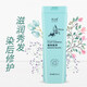 韓金靚洗發(fā)水植物潤養修護柔順燙染受損深層滋養干枯護色洗頭膏男女 潤養護理洗發(fā)水 200ml*1瓶