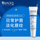 依泉（Uriage）唇膏柔潤護唇膏4g 日夜保濕滋潤男女潤唇膏 輕薄防干裂唇膜秋冬 修護唇膏15ml