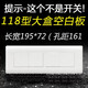 飛雕（FEIDIAO）118型四位大盒大號空白面板白板蓋板飛雕開(kāi)關(guān)插座遮蓋裝飾遮擋蓋