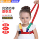 SMVP兒童防走失帶牽引繩寶寶防丟繩防丟失背包防走丟安全手環(huán)溜娃神器 防走失帶加棉款（配1.2m繩） 1.2米