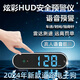 2025新款電子狗雷達測速報警器汽行車(chē)HUD載顯示器駕駛安全預警儀 北斗GPS旗艦款7彩HUD電子狗