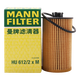 【9成新】曼牌（MANNFILTER）機油濾清器機濾機油濾芯HU612/2x HU612/2XM英朗君威科魯茲邁銳寶  