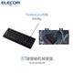 ELECOM機械鍵盤(pán)銀軸有線(xiàn)電競吃雞游戲鍵盤(pán)RGB背光臺式黑神話(huà)悟空87鍵68鍵USB 87鍵銀軸機械鍵盤(pán)