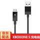 原焋xbox手柄數(shù)據(jù)線ps4充電線PC電腦連接線微軟ONE S游戲手柄線micro快充充電線slim pro安卓延長線 美版2.74米黑色usb Micro安卓接口