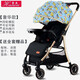 豪威 嬰兒推車(chē)可坐可躺超輕便攜折疊簡(jiǎn)易四輪手推車(chē)新生兒童嬰兒車(chē) 奢華卡通+可坐躺+雙向推+橡膠輪