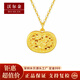 沃爾金古法有錢(qián)花鎖包黃金掛墜足金999鏤空時(shí)尚項鏈墜子新款送禮送女友 有錢(qián)花吊墜 0.5g（金重多退少補）