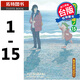 在途 四葉妹妹 01-15 共15本 角川 臺(tái)版漫畫(huà)書(shū) 進(jìn)口原版書(shū)
