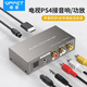 VPFET hdmi ARC音頻轉換器電視ARC接音響同軸光纖3.5mm紅白蓮花左右聲道輸出 標準版