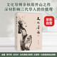 【包郵】文化苦旅-修訂本余秋雨文學(xué)推薦書(shū)單京東自營(yíng) 正版