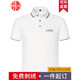 衫里衫外 polo衫定制刺繡翻領(lǐng)企業(yè)工作服定做t恤短袖團體服工衣印字印logo 白色 L (170)