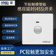 IREKE銳客86型暗裝兩線手動(dòng)觸摸延時(shí)開關(guān)LED燈物業(yè)樓道走廊家用樓梯過道二線觸控式通用型感應(yīng)開關(guān)