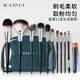 AOLANLA宗師級專(zhuān)業(yè)11支化妝刷套裝粉底散粉眼影刷含化妝包禮物送女友老婆