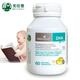 Bio Island嬰幼兒dha海藻油膠囊 澳洲原裝進(jìn)口兒童DHA 0-6個(gè)月 孕婦專(zhuān)用dha 嬰幼兒寶寶兒童DHA膠囊 60粒