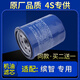 適配廣汽本田繽智機油濾芯格機濾1.5原廠(chǎng)15-16-17-18-19款1.8 t l