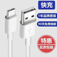 快鯊適于三星24數(shù)據(jù)線快充s23/s22/s21/note21/ultra快充線c55/A55/a71/W25 Galaxy z Fold6折疊屏手機(jī) 白色1米typc-c手機(jī)充電線 加速充電數(shù)據(jù)線