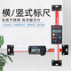 廣陸桂林廣陸數顯標尺橫式豎式電子數顯位移傳感器機床位置顯示定位 0-150mm，橫式