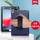 喜門紅  iPad 2019保護(hù)套新款7.9英寸mini5蘋果平板保護(hù)殼1/2/3/4代軟套蘋果平板 深藍(lán)色 ipad mini1/2/3 保護(hù)套