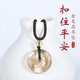 玉有情天然金發(fā)晶水晶吊墜男女款平安扣本命年水晶項(xiàng)鏈送男女友生日禮物 21-27MM【孤品隨機(jī)發(fā)貨】