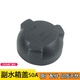 適用解放J6水箱蓋JH6J6P冷卻液副水箱水壺防凍液j6解放配件原廠(chǎng)水箱一汽青島解放jh6天v配件