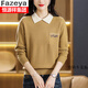 彩羊娃娃領針織衫女長袖上衣秋裝2023新款春秋毛衣中年媽穿翻領打底衫 駝色 S 【90斤-100斤】