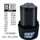 12v鋰電池電鉆電池12v手電鉆充電鉆電起子充電電池充電器12vB款 12VB款19800H大容量