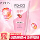 旁氏PONDS煥采凈澈系列氨基酸潔洗面奶乳補(bǔ)水保 櫻桃粉潤煥亮150g*1支
