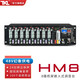 TKL HM8機(jī)架式調(diào)音臺(tái)專業(yè)會(huì)議舞臺(tái)演出婚慶24比特?cái)?shù)字混響效果處理器戶外嵌入式帶藍(lán)牙USB混音器 8路機(jī)柜式調(diào)音臺(tái)