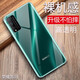 特七華為榮耀play4T/Pro手機(jī)殼play3e保護(hù)套X10超薄max硅膠9i全包5g防摔男女透明 【榮耀Play4TPro】