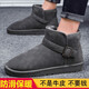 跨足行冬季牛皮保暖防水防滑雪地靴男士東北加絨棉鞋情侶大碼面包窩窩鞋 灰色【855搭扣款】 42 碼（建議購買(mǎi)大一碼）