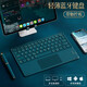 B.O.W航世 HB321 充電無線藍(lán)牙智能觸控鍵盤 時(shí)尚超薄便攜手機(jī)平板ipad電腦蘋果小米華為辦公通用 暗綠