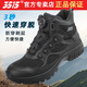 3515際華強(qiáng)人訓(xùn)練鞋凱夫拉防穿刺防釘戶外自動(dòng)扣旋鈕男靴超輕訓(xùn)練靴 黑色006R自動(dòng)扣帆布款 運(yùn)動(dòng)鞋碼 39 【245】