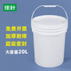 佳葉（JIAYE）加厚食品級塑料桶密封桶醬菜海蜇大閘蟹酸菜腌菜米酒豬油手提桶帶 20L白色（加厚款）